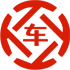 毛阳昇腾云汽车抵押贷款公司 