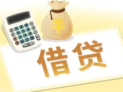 毛阳押车贷款:快速解决资金难题的便捷之道